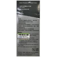 爱普生（EPSON） T8591 墨水 6000页 （单位:瓶） 适用于M105/M205/L605/L655/L1455机型 黑色