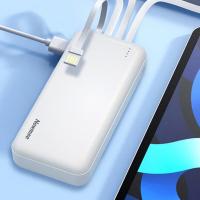 纽曼（Newmine）X-10充电宝自带四线1万毫安144*67*20mm白色（单位:个）