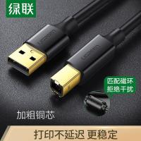 绿联（UGREEN） 10352 USB2.0方口镀金接头打印线 US135  5米（单位：根）随机发货