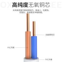 山泽（SAMZHE）C28BWG-202C电话线2芯单股纯铜 2米 接口RJ11（单位：根）