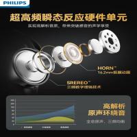 飞利浦（PHILIPS） TAT2739 挂耳开放式蓝牙耳机 530mAh 黑色（单位：个）