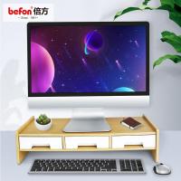 倍方 37741 显示器增高架 电脑支架 500mm*200mm*120mm 竹木色（单位：个）