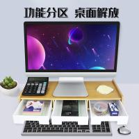 倍方 37741 显示器增高架 电脑支架 500mm*200mm*120mm 竹木色（单位：个）