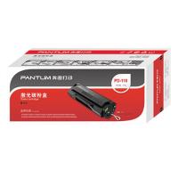 奔图（PANTUM） PD-110 硒鼓 1500页 适用机型:P1050/P2650/P2650N/M5000/M6000 (单位：支） 黑色