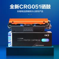 彩格 CRG051 硒鼓 1700页 带芯片 PLUS版 （单位:支） 适用佳能161dn粉盒266dn 263dn LBP162DW LBP161DN打印机粉盒佳能mf269dw 黑色
