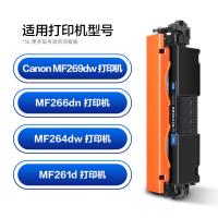 彩格 CRG051 硒鼓 1700页 带芯片 PLUS版 （单位:支） 适用佳能161dn粉盒266dn 263dn LBP162DW LBP161DN打印机粉盒佳能mf269dw 黑色