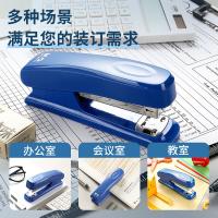 晨光（M&G） ABS92723 订书机 12#(单位：个) 蓝色
