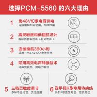 得胜（TAKSTAR） PCM-5560 电容麦克风 指向型：心型 黑色（单位：支）