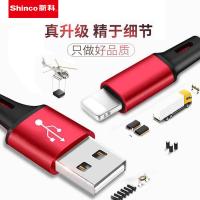 新科（Shinco） GT10  TMS系列一拖三充电数据线HY款 1m （单位：条） 红色