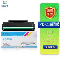 腾立达 PD-218 硒鼓 1600页（单位：个）（适用机型：奔图P2518NW/M6518NW/M6568NW）黑色
