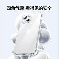 绿联（UGREEN） 手机壳软壳 LP525 适用苹果13Pro (单位:个) 透明