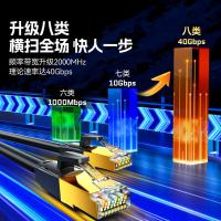 山泽（SAMZHE） WX8200 网线 20米（单位：袋）黑色