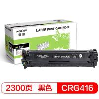 得印（befon） CRG-416 硒鼓 2400页 黑色（单位：支）适用佳能iC MF8050Cn/8030cn/8010cn