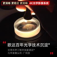 欧达（ORDRO） AC5 摄像机 12倍光学变焦 黑色（单位：台）