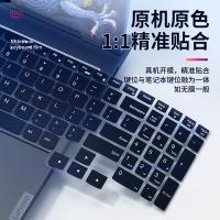 NVV KL-12 联想拯救者键盘保护膜2片/组 适用机型:拯救者 R9000P/Y9000P/R9000X/Y9000X/Y9000K(2024/2023/2022款)Y7000P/R7000P(2024/2023/2022款) （单位：