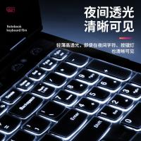 NVV KL-12 联想拯救者键盘保护膜2片/组 适用机型:拯救者 R9000P/Y9000P/R9000X/Y9000X/Y9000K(2024/2023/2022款)Y7000P/R7000P(2024/2023/2022款) （单位：