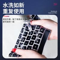 NVV KL-12 联想拯救者键盘保护膜2片/组 适用机型:拯救者 R9000P/Y9000P/R9000X/Y9000X/Y9000K(2024/2023/2022款)Y7000P/R7000P(2024/2023/2022款) （单位：