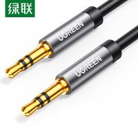 绿联（UGREEN） 10736 音视频连接线 3米 （单位:条）
