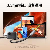 绿联（UGREEN） 10736 音视频连接线 3米 （单位:条）
