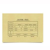 西玛（SIMAA） SZ600171 装订封面 A5 212*150mm  (单位：包 )