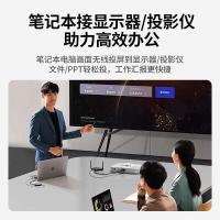 绿联（UGREEN） 50633 无线投屏器 108x193x21mm  (单位：个） 蓝灰色