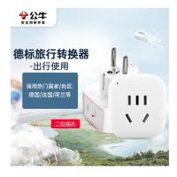 公牛（BULL） 电源转换器 2位德标转国标 GN-L01G 2孔 (单位:个) 白色
