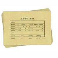 西玛（SIMAA） SZ600171 装订封面 A5 212*150mm  (单位：包 )