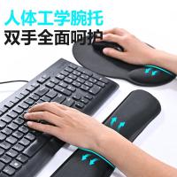 NVV M9 护腕手枕键盘手托 404*85*20mm（单位：个）黑色