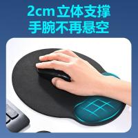 NVV M9 护腕手枕键盘手托 404*85*20mm（单位：个）黑色