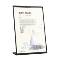 得印（befon） 6013 A5 L型台签 148*210mm(单位：个) 颜色随机