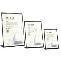 得印（befon） 6013 A5 L型台签 148*210mm(单位：个) 颜色随机