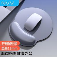 NVV M7 鼠标护腕垫 腕托手托护手鼠标垫 253*228*18mm（单位：个）灰色