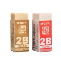 晨光（M&G） AXP96409 橡皮擦   2B （单位:块）