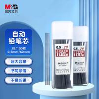 晨光（M&G） ASLQ31082B5 铅笔笔芯 100根/盒 0.5mm （单位:盒）