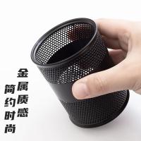 晨光（M&G） ABT98403 笔筒 圆形笔筒 （单位:个） 黑色