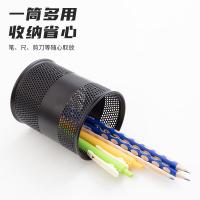 晨光（M&G） ABT98403 笔筒 圆形笔筒 （单位:个） 黑色