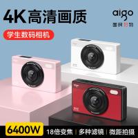 爱国者（aigo） E6 数码相机 64G 粉色（单位：台）