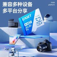 忆捷（EAGET） T1 TF存储卡 32GB  (单位：个）
