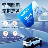 忆捷（EAGET） T1 TF存储卡 32GB  (单位：个）