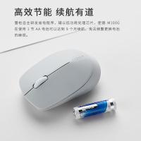 雷柏（Rapoo） M100G 多模无线鼠标 98*61*34mm（单位：个）浅灰