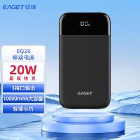 忆捷（EAGET） EQ20 快充 移动电源 20W 10000mAh（单位：个）黑色