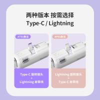 纽曼（Newmine） AT01 便携迷你胶囊式移动电源 80.5*37.2*29mm（单位：个）白色