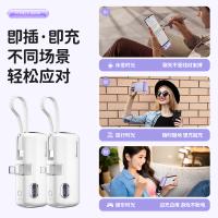 纽曼（Newmine） AT01 便携迷你胶囊式移动电源 80.5*37.2*29mm（单位：个）白色