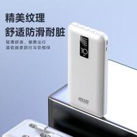 雷摄（LEISE） LS-ZJSX01 充电宝 10000mAh（单位：个）白色