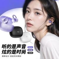 爱国者（aigo）CA05蓝牙耳机 蓝牙V5.4（单位：个） 星空灰