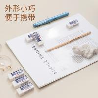 晨光（M&G） AXP96318 橡皮 36块/盒 （单位:盒） 白色