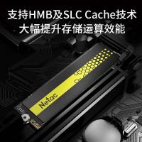 朗科(Netac) G901 SSD固态硬盘 行业国产芯片M.2接口3100MB/s读速2TB(单位：个)黑色