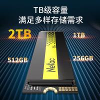 朗科(Netac) G901 SSD固态硬盘 行业国产芯片M.2接口3100MB/s读速2TB(单位：个)黑色