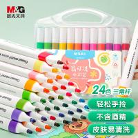 晨光（M&G） ACP901AU 水彩笔 130mm*24支 （单位:盒） 24色