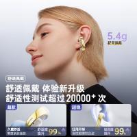 魔声 MQT46 蓝牙耳机 IPX4 耳夹式设计 蓝牙版本5.4 耳机电池容量30mAh 米色  运动耳机 通话降噪 (单位:个)